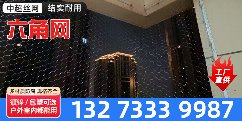 榆林市拧花网软边网 - 厂家