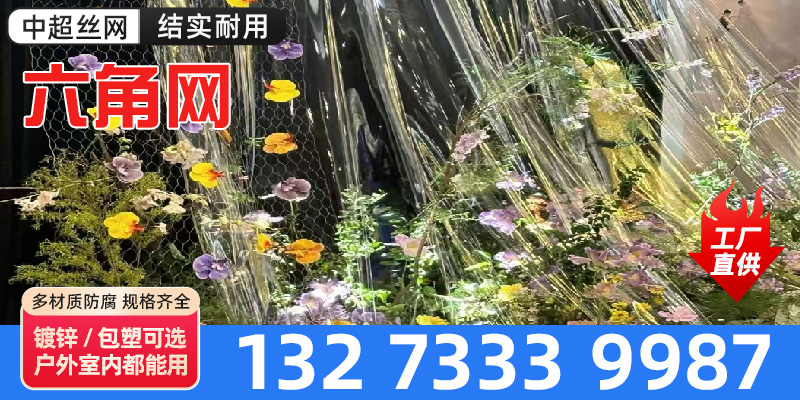 榆林市六角网桥梁护栏 - 排名